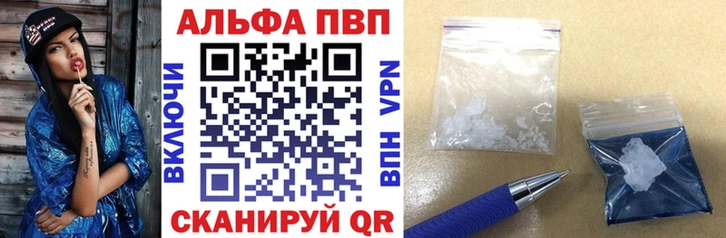 mega зеркало  Дзержинский  Alfa_PVP Crystall 