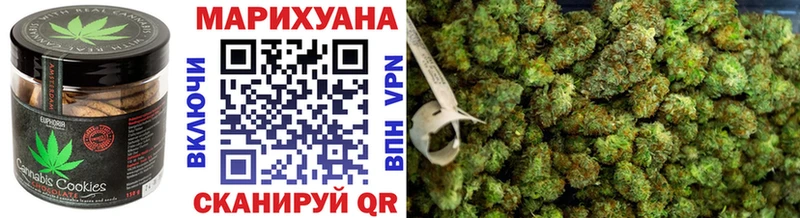 Canna-Cookies конопля  закладка  Дзержинский 