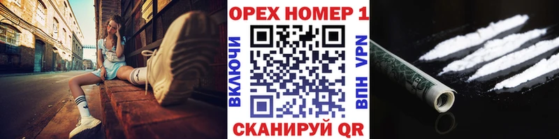 Кокаин VHQ  Дзержинский 