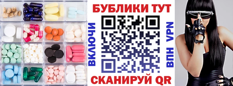 продажа наркотиков  дарк нет как зайти  Ecstasy ешки  Дзержинский 