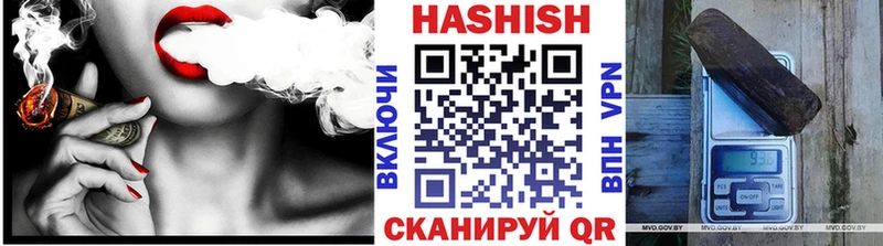 ГАШИШ Ice-O-Lator  darknet официальный сайт  Дзержинский  что такое  