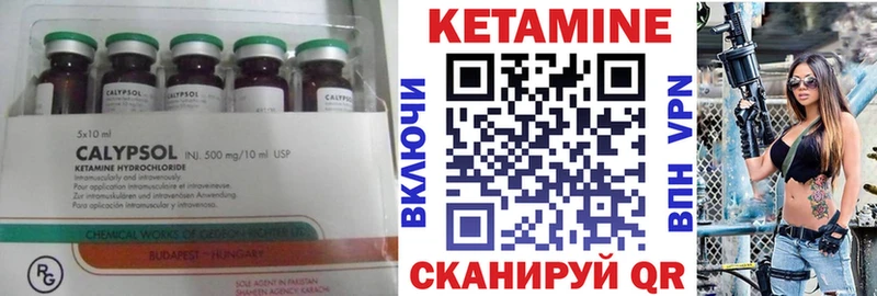 Кетамин ketamine  где купить наркотик  Дзержинский 