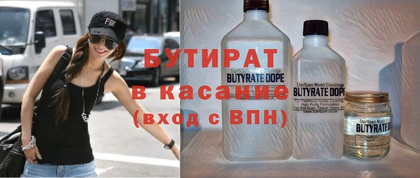 метамфетамин Бородино