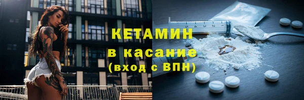 дживик Бугульма