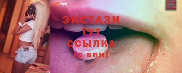 метамфетамин Бородино