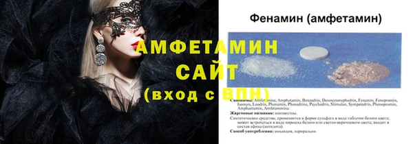 кокаин перу Богородицк
