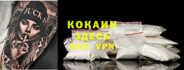 меф Бронницы