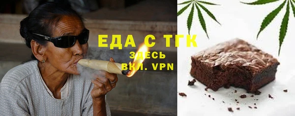 кокаин перу Богородицк