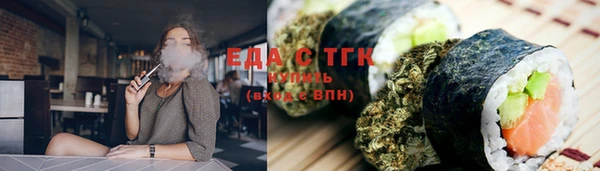 кокаин перу Богородицк