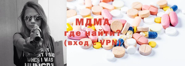 метамфетамин Бородино