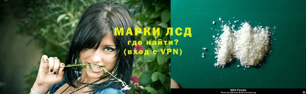 скорость mdpv Покровск