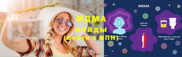 гидропоника Богородск