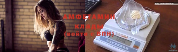 кокаин перу Богородицк