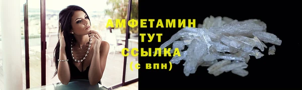 метамфетамин Бородино