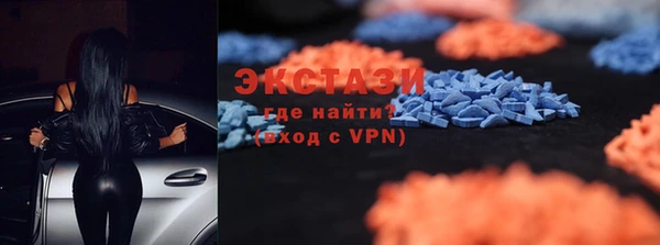 меф Бронницы