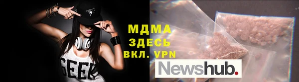 кокаин перу Богородицк