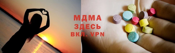 кокаин перу Богородицк