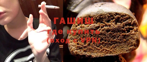 кокаин перу Богородицк