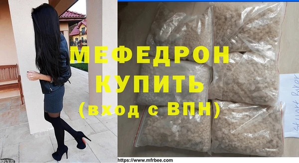 бошки Пересвет