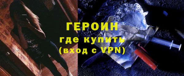 меф Бронницы