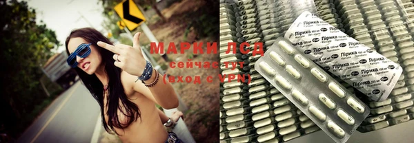 меф Бронницы