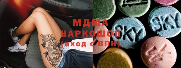 метамфетамин Бородино
