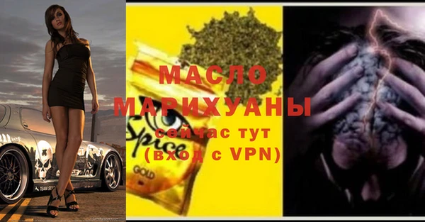 дживик Бугульма