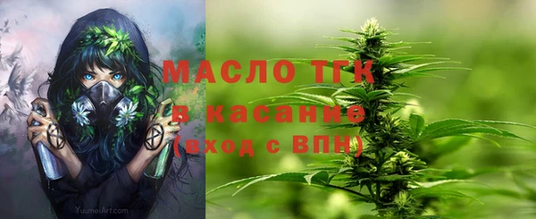 кокаин перу Богородицк