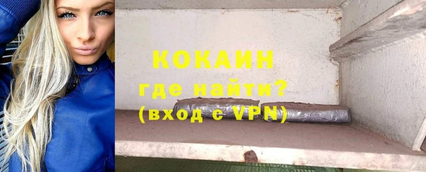 метамфетамин Бородино