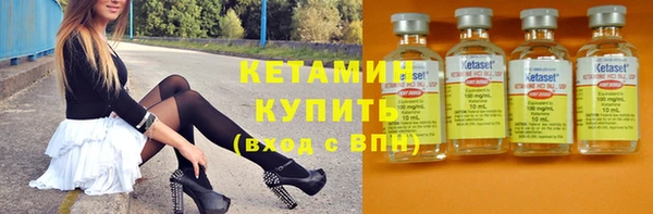 меф Бронницы