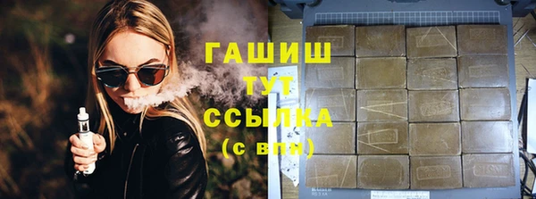 марки nbome Пестово