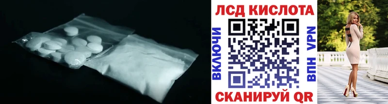 Лсд 25 экстази ecstasy  Дзержинский 