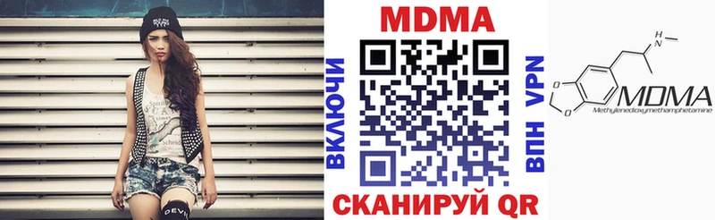 MDMA VHQ  Дзержинский 