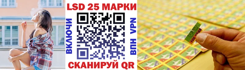 Марки 25I-NBOMe 1,5мг  Дзержинский 