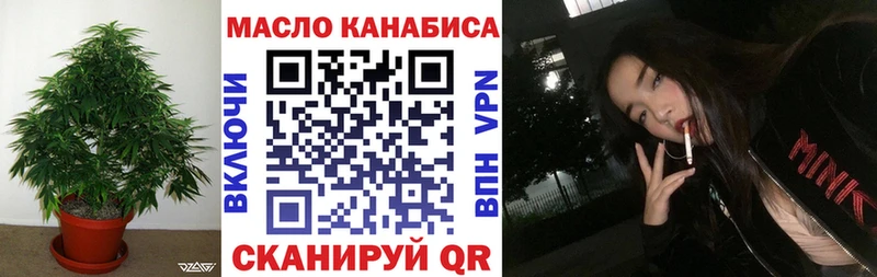 Дистиллят ТГК вейп  что такое   Дзержинский 